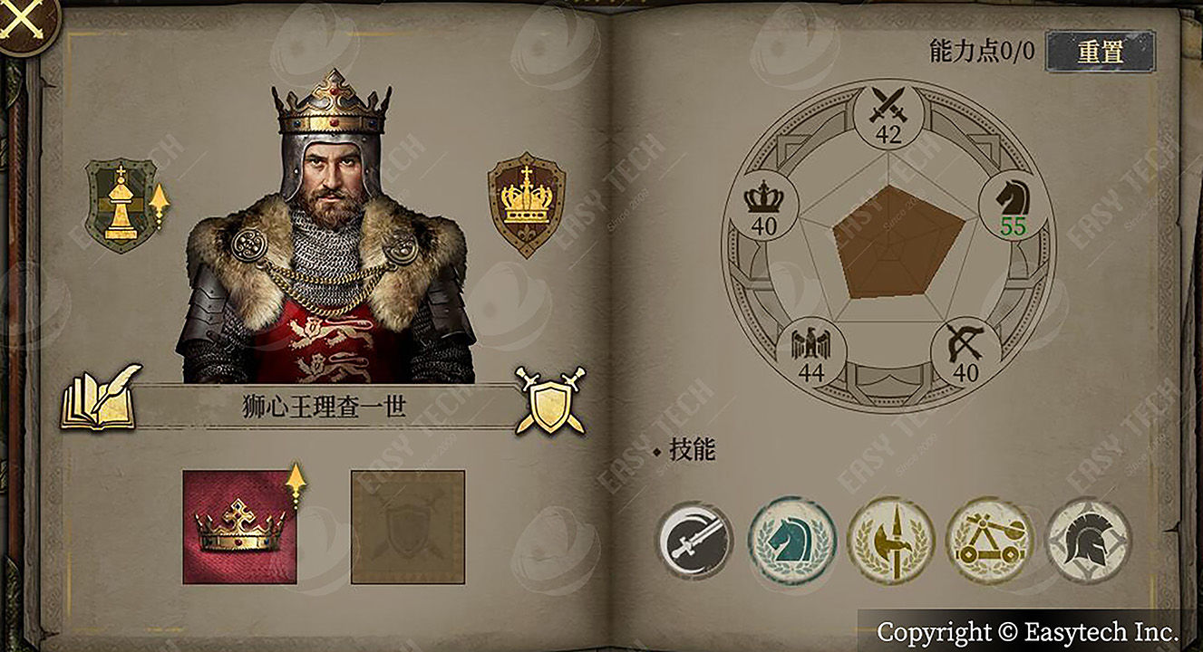 欧陆战争7中文汉化版安卓直装版