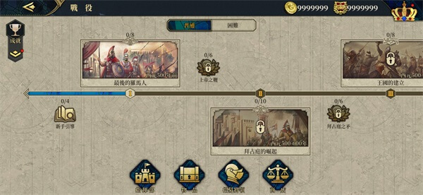 欧陆战争71.4更新最新版2022