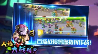 人族大战僵尸游戏安卓版2022