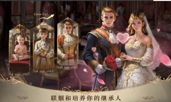 王的抉择凹凸世界手游中文版(Kings Choice)