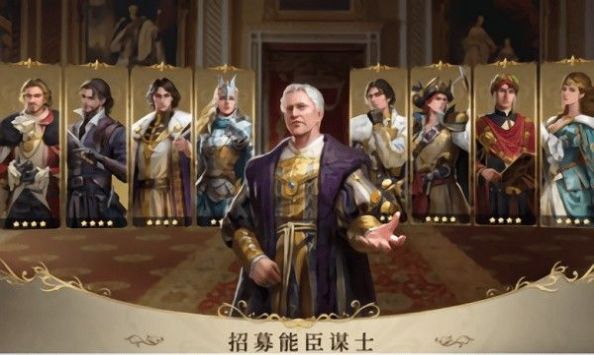 王的抉择凹凸世界手游中文版(Kings Choice)