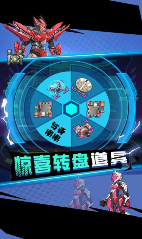 狂暴机甲王游戏安卓版