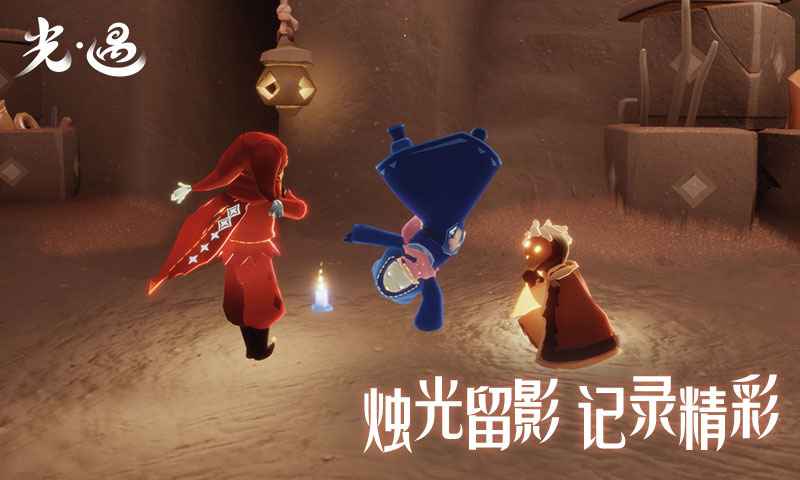 光遇官服下载正版安装2024最新版