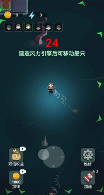 躺平大战海王游戏版