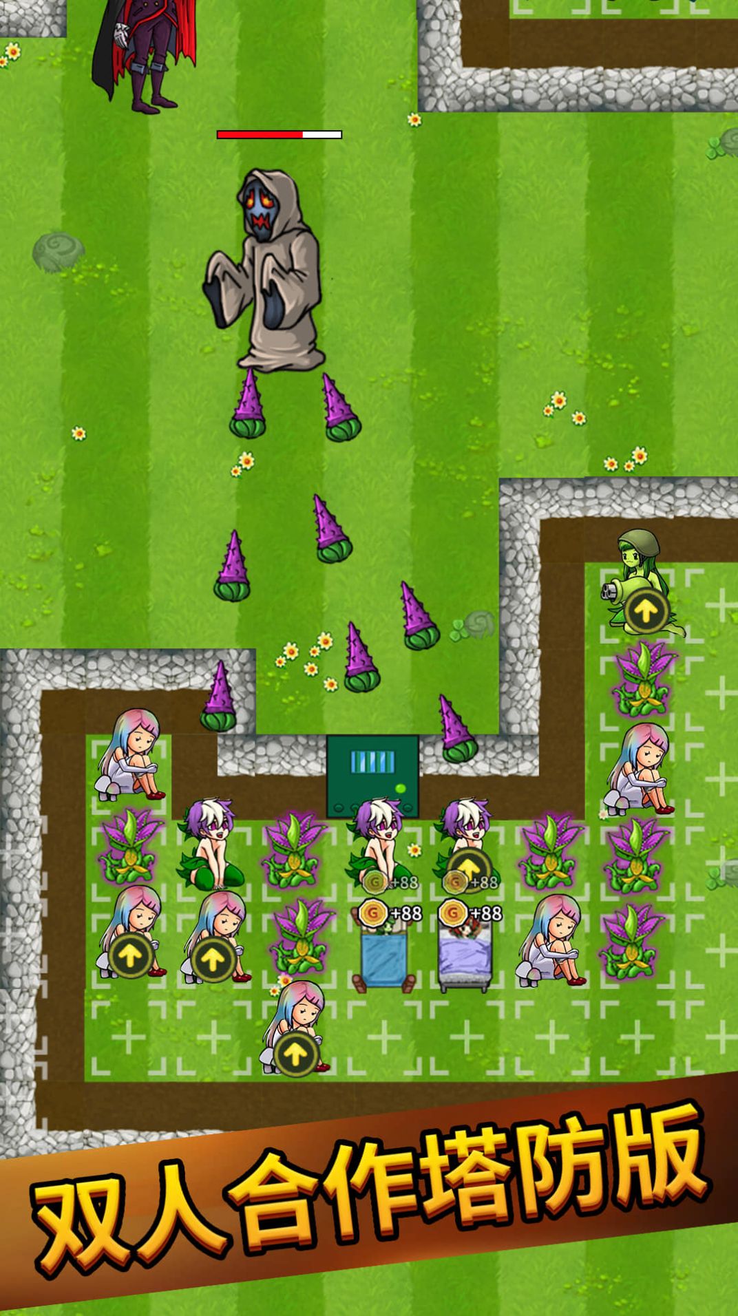 植物保卫大作战小游戏加强版
