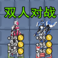 机械兽对战游戏安卓版
