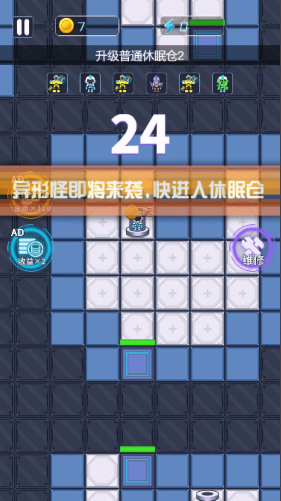 机器人对抗赛游戏版