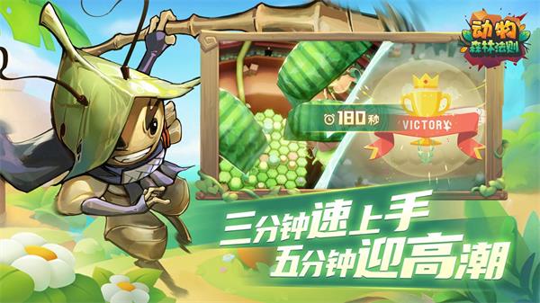 动物森林法则游戏最新版下载安装