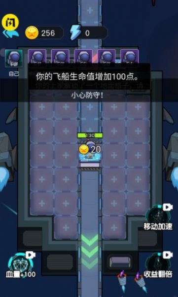 星际生存躺平游戏加强版