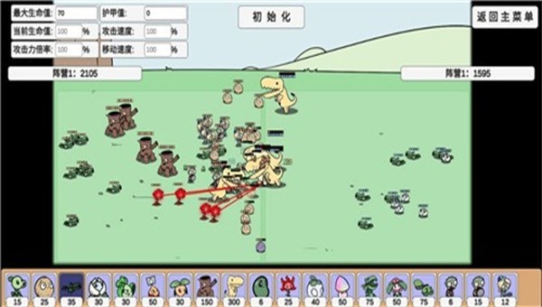 植物大战僵尸bd(宅宅萝卜)自制版最新版