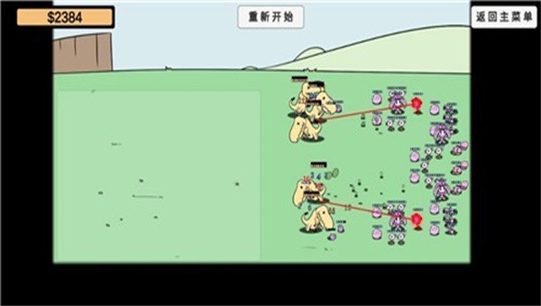 植物大战僵尸bd(宅宅萝卜)自制版最新版