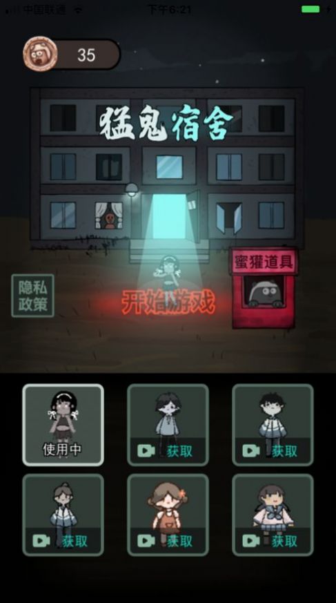 共同躺平游戏加强版