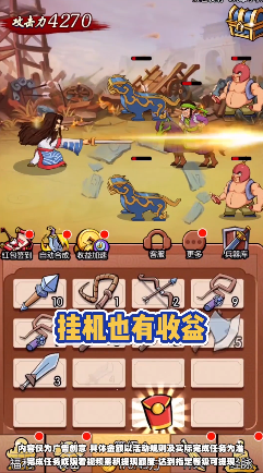 我要打曹操游戏红包版