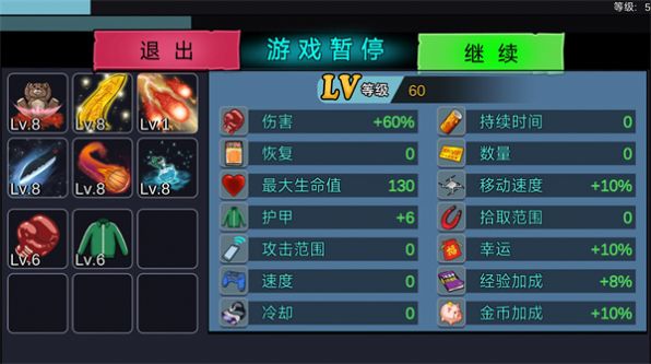 噩梦工厂游戏加强版