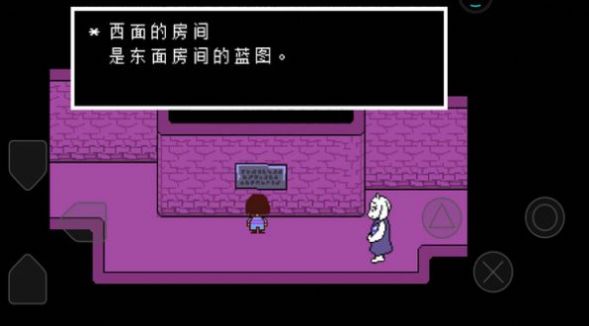 节奏盒子传说之下游戏手机版