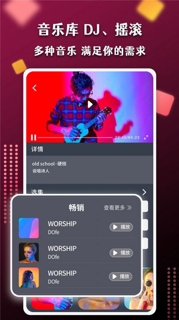 节奏盒子传说之下游戏手机版