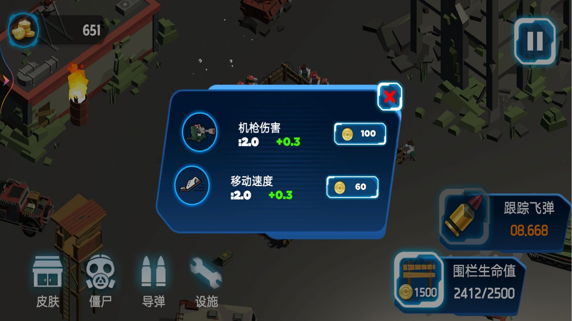 超级亚当战士游戏安卓版