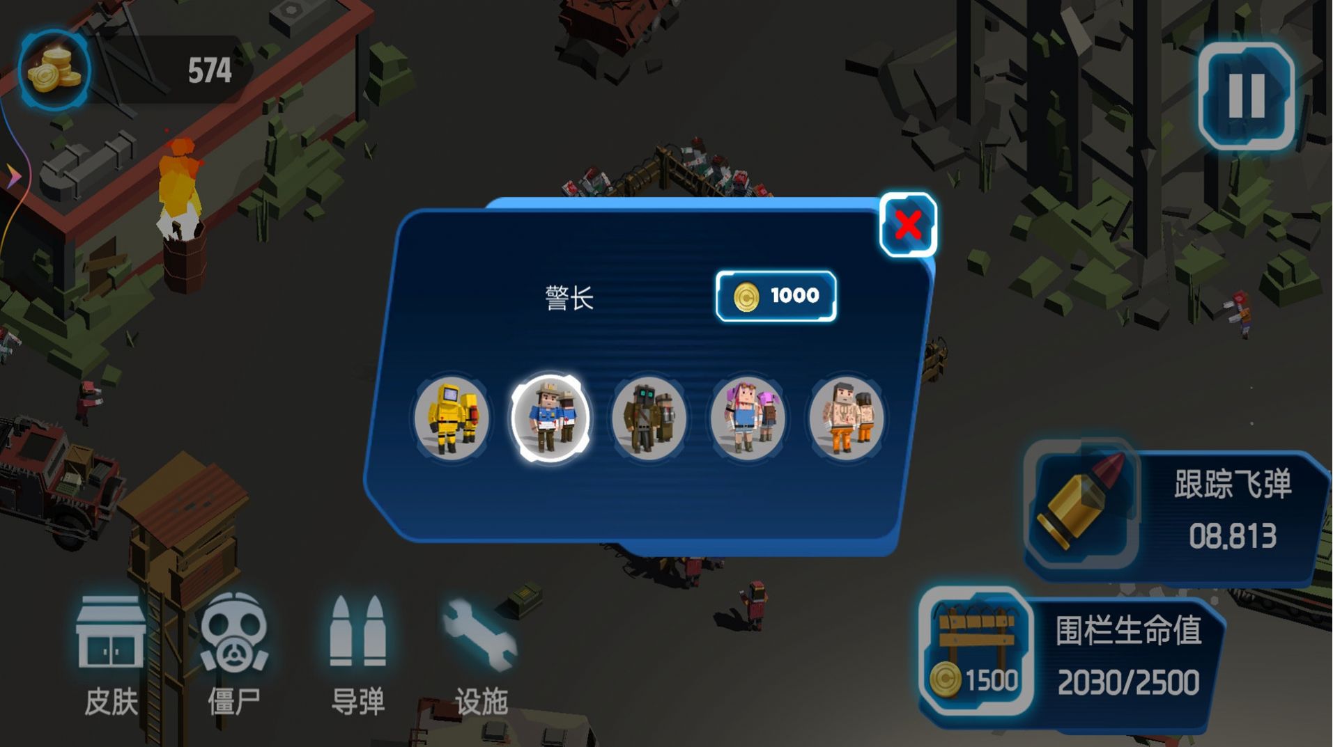 超级亚当战士游戏安卓版
