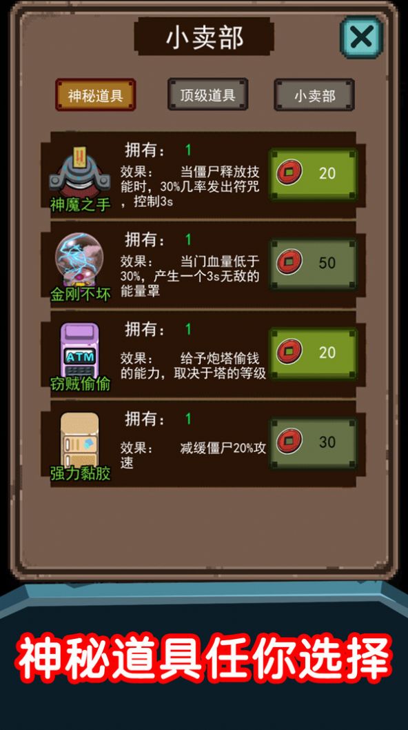 猛鬼超级多免广告加强版最新版