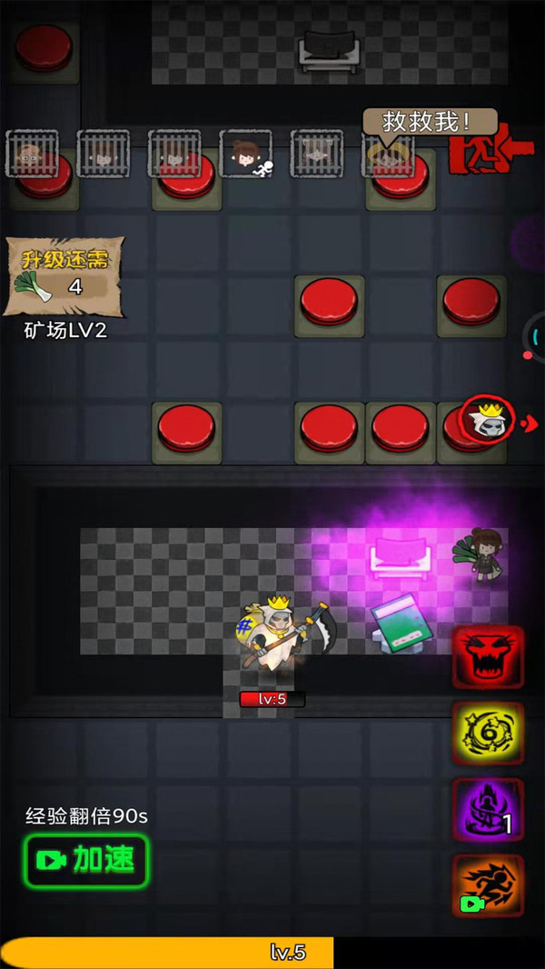 躺平吧韭菜小游戏加强版