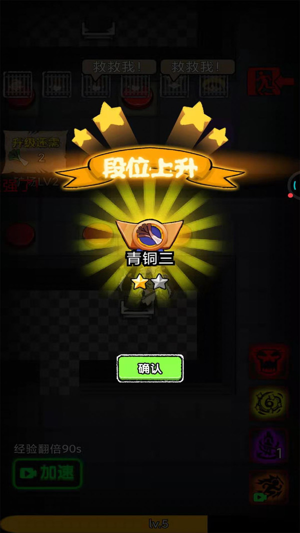 躺平吧韭菜小游戏加强版