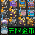 发育停不下来游戏加强版最新版