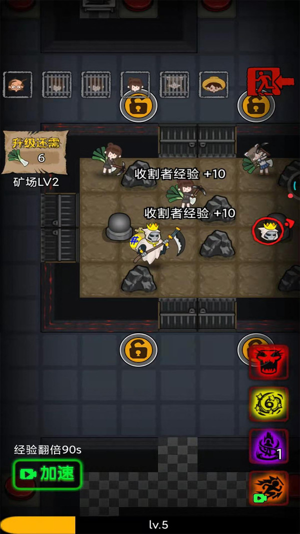 躺平吧韭菜小游戏加强版