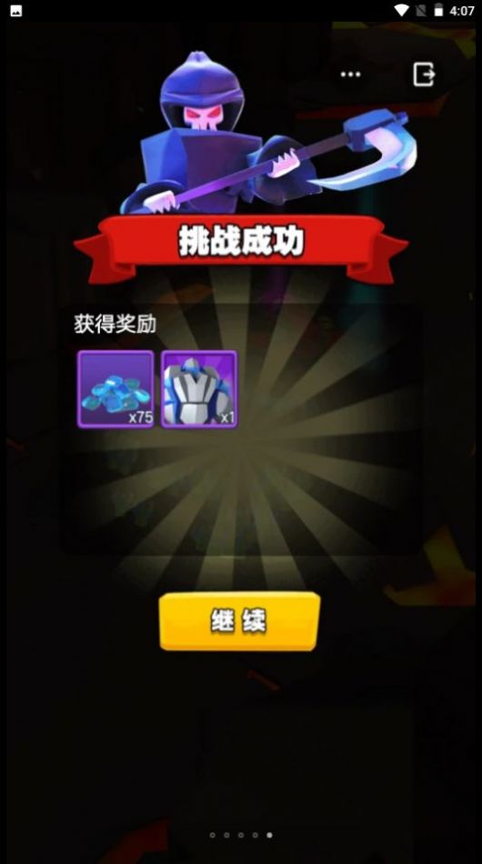 来吧翻滚吧游戏安卓版