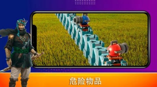 炮塔帝国防御战游戏安卓版