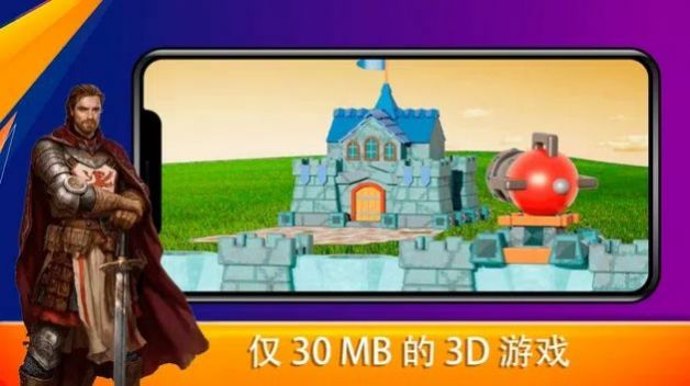 炮塔帝国防御战游戏安卓版