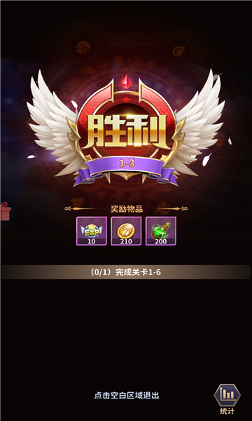 圣斗士星矢决战冥王手游正版