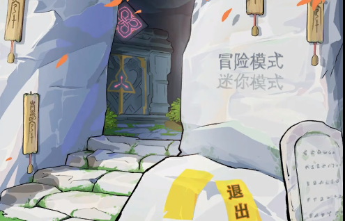 甘雨大战七七游戏手机版