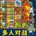 僵尸植物保卫战游戏手机版