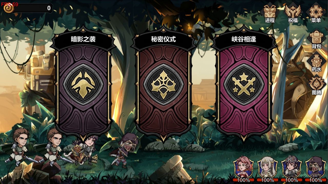 暂时还没想好名字的肉鸽战棋游戏版