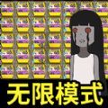 惊悚鬼屋3D游戏加强版