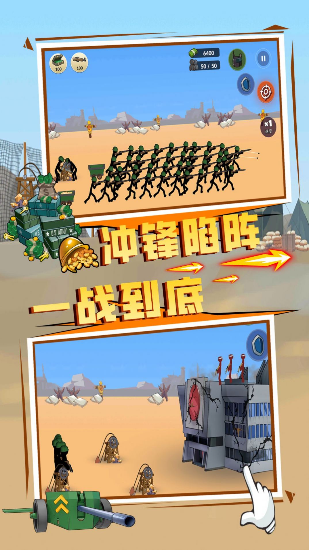 王国英雄战争游戏版