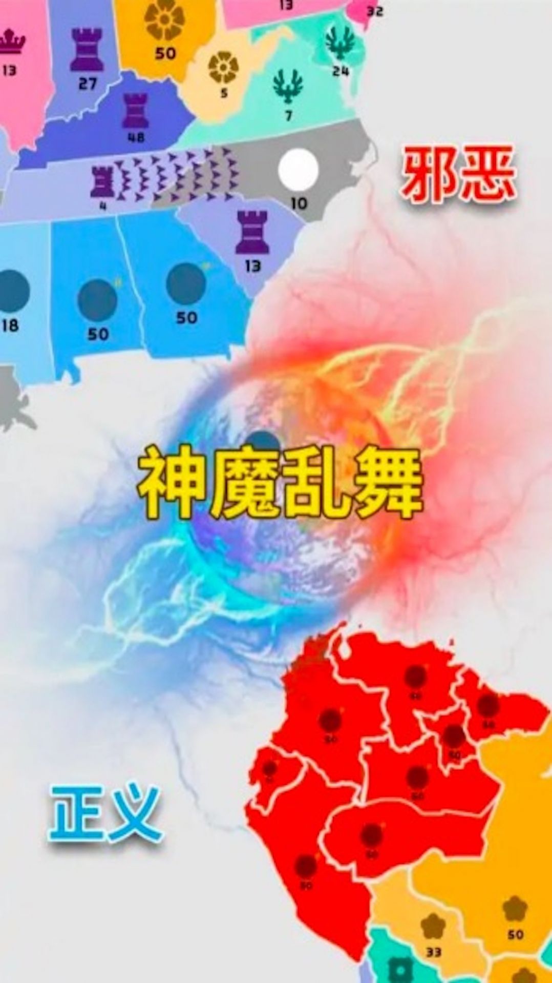 攻守战争2.0下载最新版