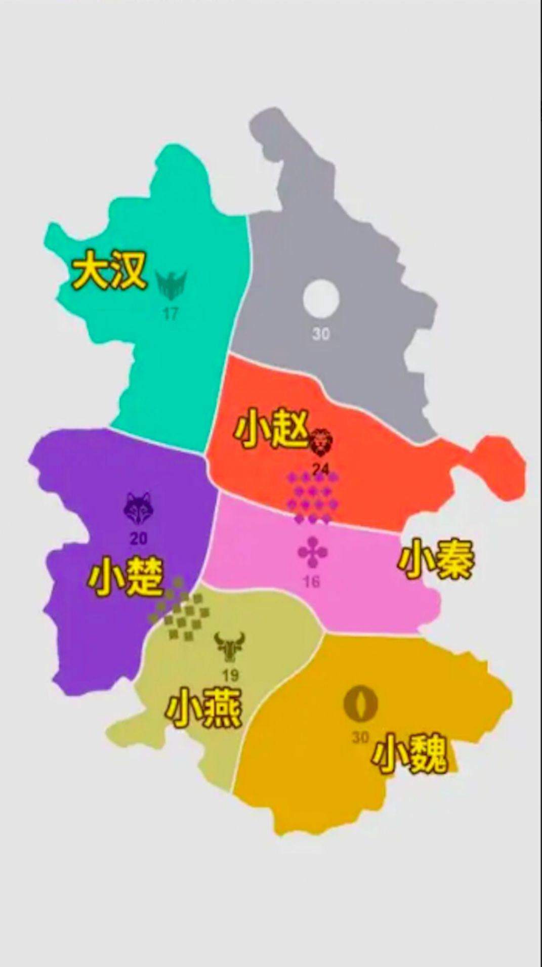 攻守战争2.0下载最新版