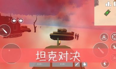 经典战争游戏版