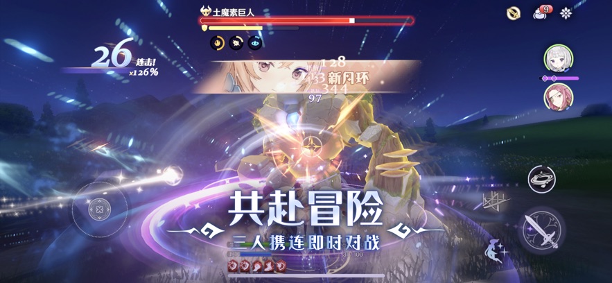 玛娜希斯回响游戏下载最新版2022