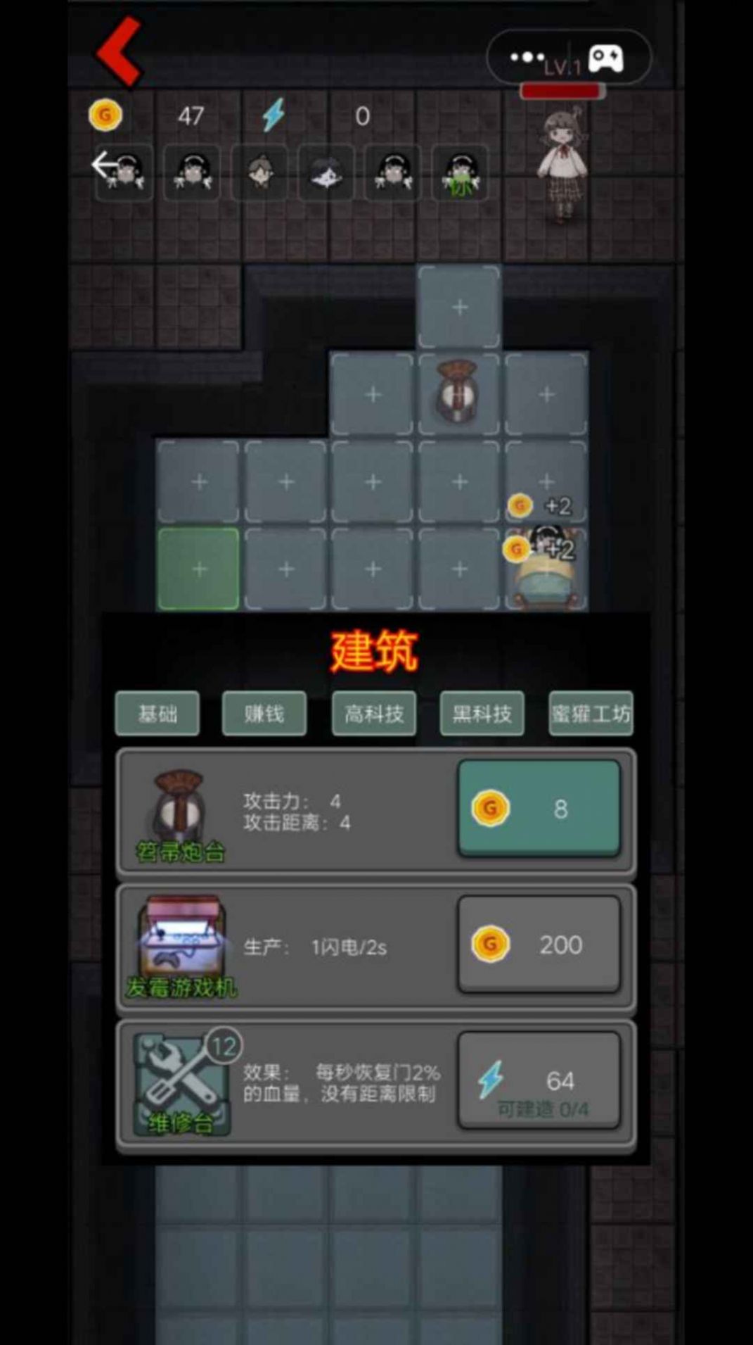 猛鬼躺在宿舍游戏版