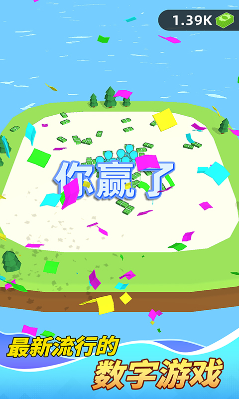 战争的艺术游戏版