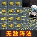 身后有诡小游戏加强版