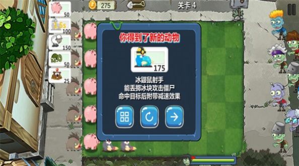 植物暴打僵尸游戏红包版app
