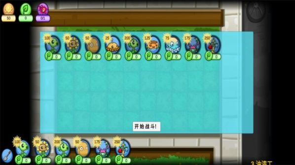植物暴打僵尸游戏红包版app