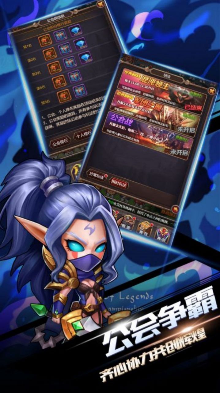 霹雳决部落联盟手游