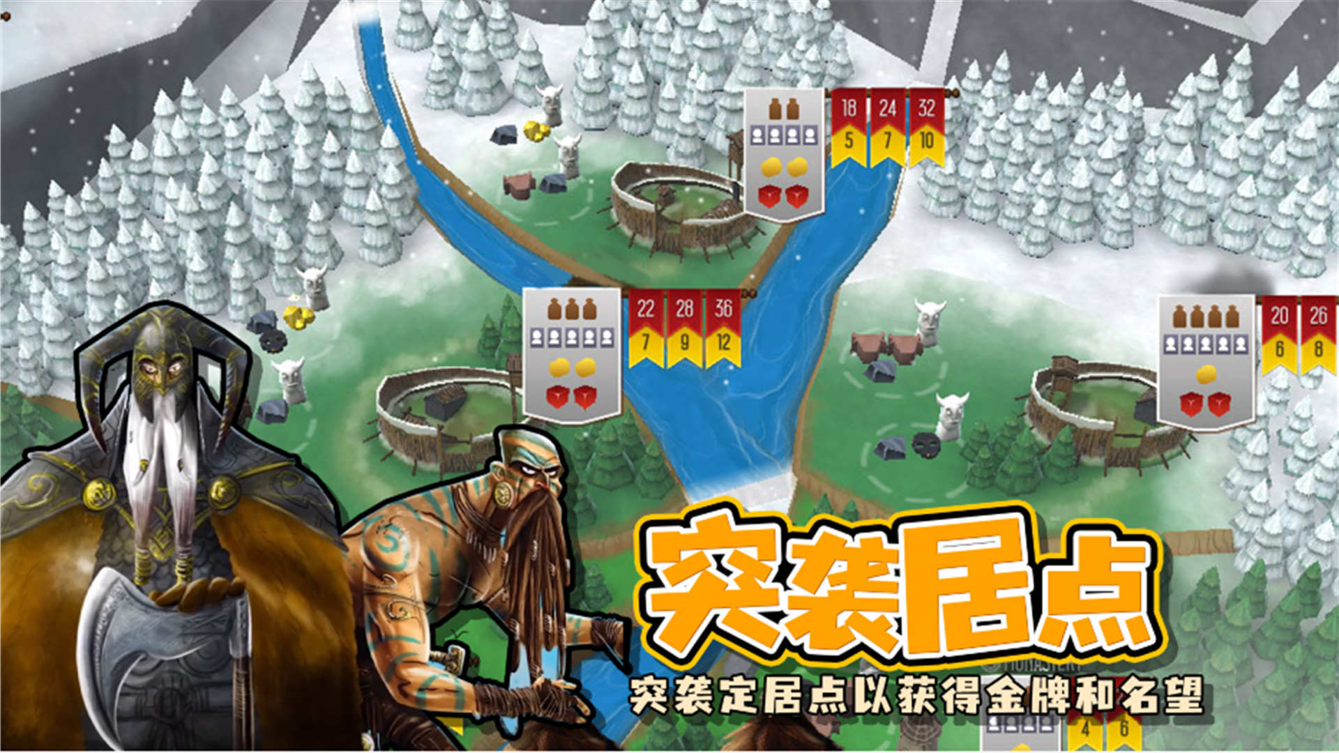 夺岛指挥官游戏安卓版