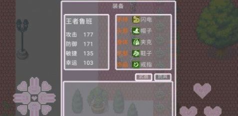 鲁班荣耀5v5游戏正式版