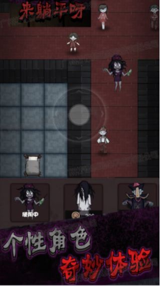 猛鬼恐怖挑战游戏最新版