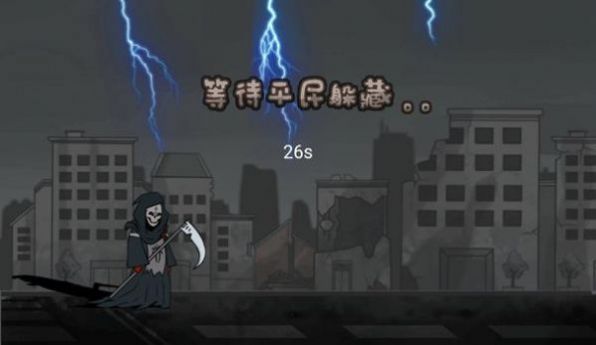Ghost Hide and Seek游戏汉化中文版